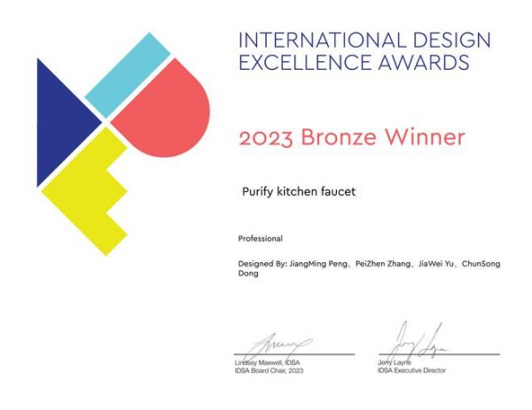 创新不止|惠达卫浴荣获2023年IDEA设计大奖