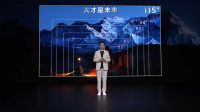 继华为后又有国产品牌领先国际？TCL这次巨幕新品睥睨行业！