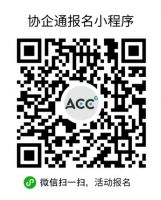 预告|健康优品中国行（中国家博会上海站）2023第二届中国健康家居产业大会暨第二届中国健康...