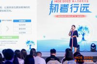 36氪“WISE2023新人力时代大会”，鲁班到家邓春丽分享蓝领零工3.0的组织韧性
