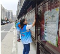 首都文明家庭李淑婷家庭：积极践行垃圾分类 携手共建文明家园