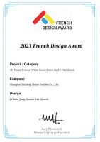 捷报丨水星家纺斩获三项国际性设计大奖