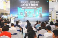 2023北京消费季家居焕新节盛大开幕