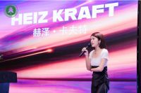 赫泽·卡夫特助力湖北省室内装饰协会第五届一次会员代表大会成功举办