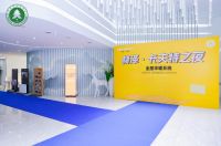 赫泽·卡夫特助力湖北省室内装饰协会第五届一次会员代表大会成功举办