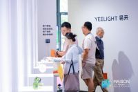 Yeelight易来智能照明亮相2023浦东家具家居 创意特展充满“科技范儿”