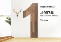 与时代共成长，升达走在新的康庄大道