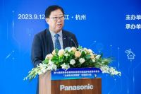 第六届进博会参展商联盟绿色智能家电家居专委会“为绿色生活赋能”专题研讨会在杭举办