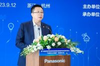 第六届进博会参展商联盟绿色智能家电家居专委会“为绿色生活赋能”专题研讨会在杭举办