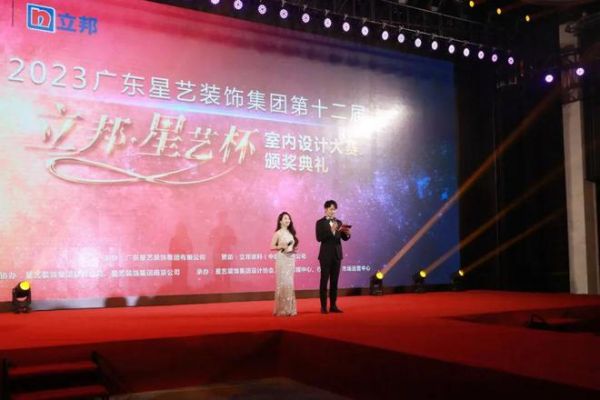 星艺装饰王秋兰：为客户做真正的好设计 实现美感与实用性结合