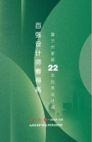 得高旗下TOP级旗舰店即将启幕，精彩剧透抢先知！