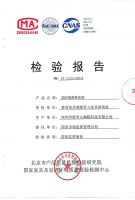 深圳市银雪儿睡眠科技：质量为先，打造专业床垫