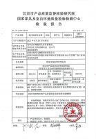 深圳市银雪儿睡眠科技：质量为先，打造专业床垫