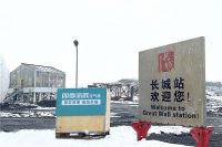 南极长城站实现“蔬菜自由” | 四季沐歌空气能热泵功不可没