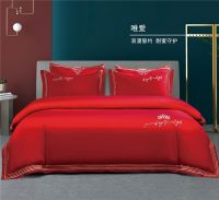 见证幸福誓言 2023秋冬艾莱依家纺婚庆新品浪漫上市