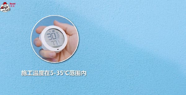 【倒计时3天】基层不过关就贴砖?胆大!