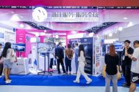 2023浙江服务贸易展成功举办