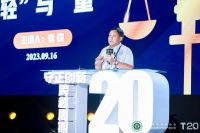 2023年度家装两会 | 业之峰装饰董事长张均：整装要做重