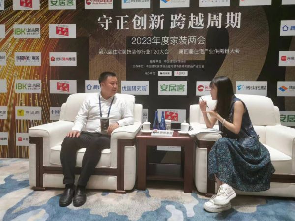 对话安得装饰董事长曹成学 | 大变革时代，家居家装的核心是数字化