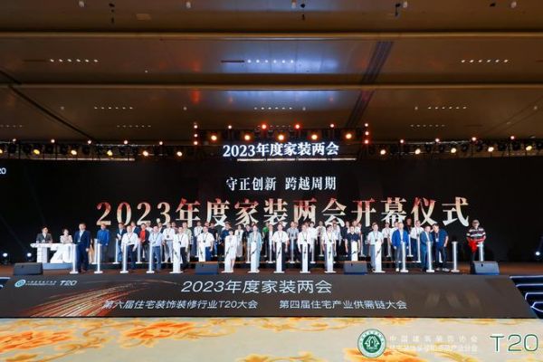 2023年度家装两会 | 博美装饰董事长陈军：产品有价，服务无价