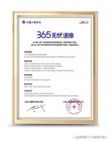 品牌赋能，创新主张，火星人以全新理念玩转未来厨房