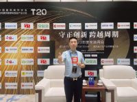 2023年度家装两会 | 博美装饰董事长陈军：产品有价，服务无价