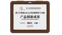 西门子家电多项智能科技于柏林IFA全球首展，一举斩获两项创新大奖