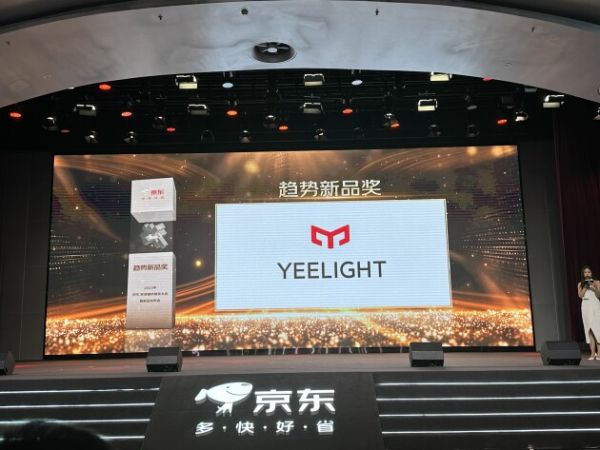 Yeelight易来揽获京东四大奖项,满足消费者多元美好生活的需求