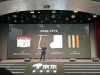 Yeelight易来揽获京东四大奖项，满足消费者多元美好生活的需求