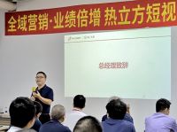 抓住风口，热立方正式启动短视频全域营销