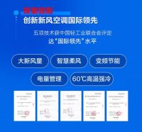 以领先科技推动品牌高质量发展，TCL空调引领新风赛道