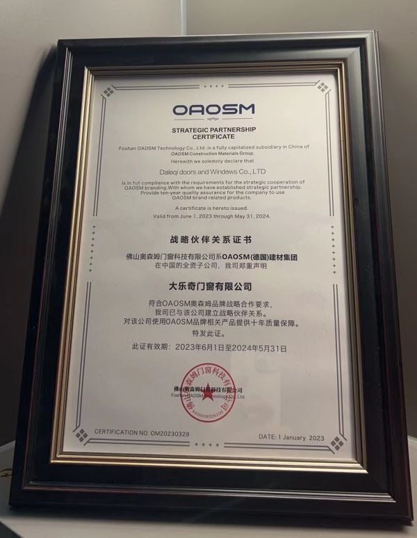 强强联合，共促发展|乐奇门窗与奥森姆达成战略合作！