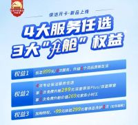 新服务、新升级，轻喜包年Pro开启家务新时代