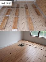 新价值 新标准 新模式|天格安装服务站让地板行业焕发新活力