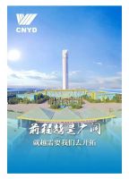 博林特电梯｜您有一份电梯防汛指南，请查收！