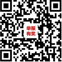 【亮剑百日，重金悬赏】揭露假冒德高美缝剂造假窝点