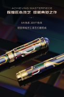 毕加索钢笔限量臻藏款18K金笔全球首发
