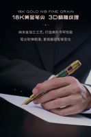 毕加索钢笔限量臻藏款18K金笔全球首发