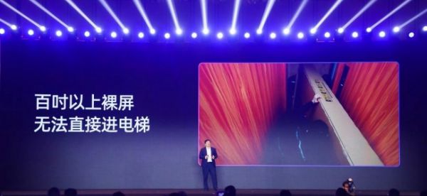 超大屏电视最优选！海信120吋可折叠激光电视全球首发