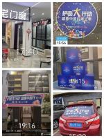 欧宅•匠心门窗“护窗大行动，盛惠中国行”第2季狂潮再掀！