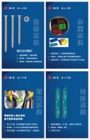 欧宅•匠心门窗“护窗大行动，盛惠中国行”第2季狂潮再掀！