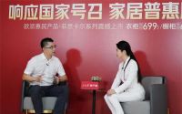 再掀家居焕新热潮，深度揭秘欧派衣柜/橱柜699普惠密码