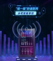 HCK哈士奇冰吧正式踏入智能化家居行列，开启智慧酷爽新生活！