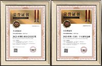 大自然家居亚洲品牌500强再上榜，提供绿色家居发展新思路