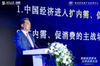 居然之家汪林朋:家居行业的春天即将到来,智能家居是家居行业的未来