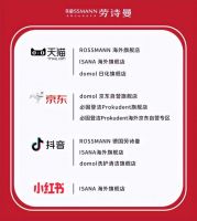 德国ROSSmANN与盒马鲜生达成合作，中国市场迎来新机遇