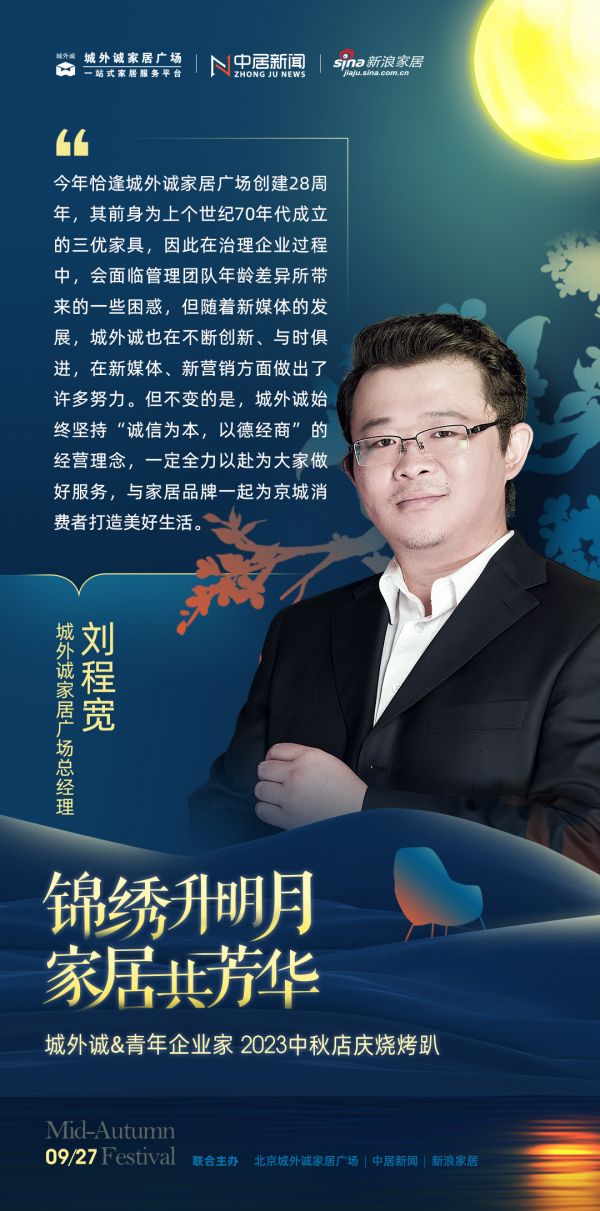 瑜韵家具总经理何姣：在产品设计方面持续深耕，为消费者提供更优质的产品