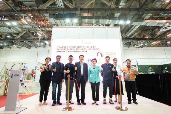 亚太室内设计师资格认证计划