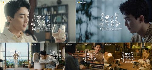 从小家电见大内力，小熊电器以治愈再次拥抱年轻人