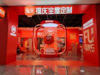 万亿蓝海掘金|福庆板材“前店后厂”盈利模式抢占市场先机！